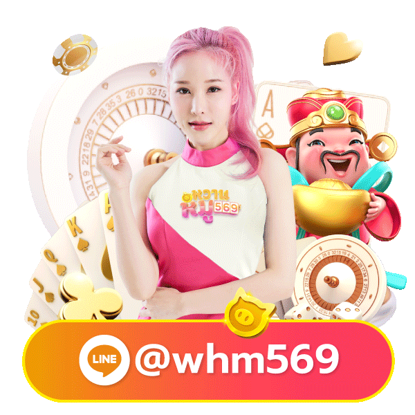 hyp168 mascot