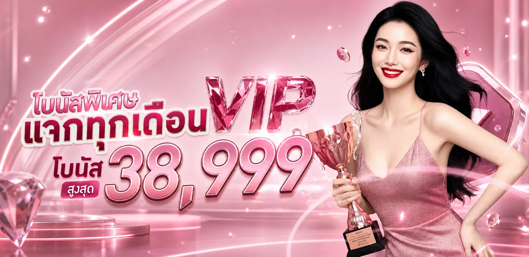 HYP168 แฮปปี้สล็อต168 สล็อตออนไลน์เว็บตรง