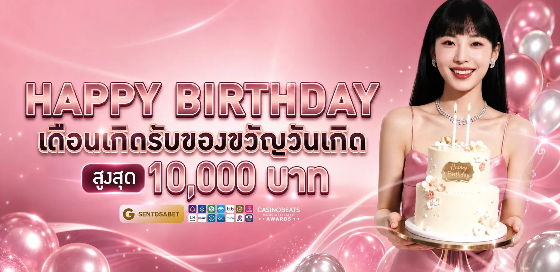 ขั้นตอนสมัครสมาชิก HYP168 บนมือถือ