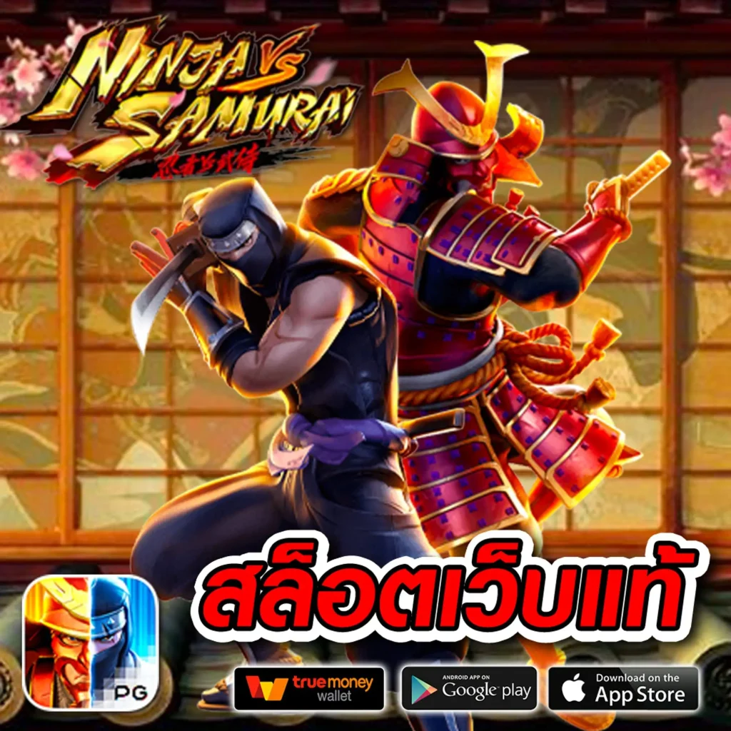 โบนัส hyp-168